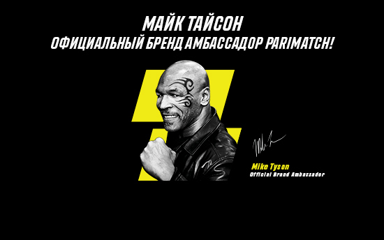Parimatch сlub